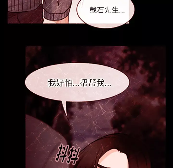 雷普利爱情第43章