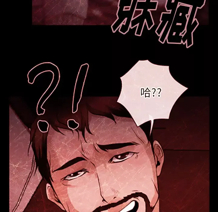 雷普利爱情-第43章 - 图片 59