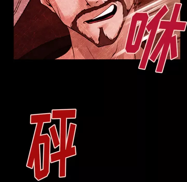 雷普利爱情-第43章 - 图片 61