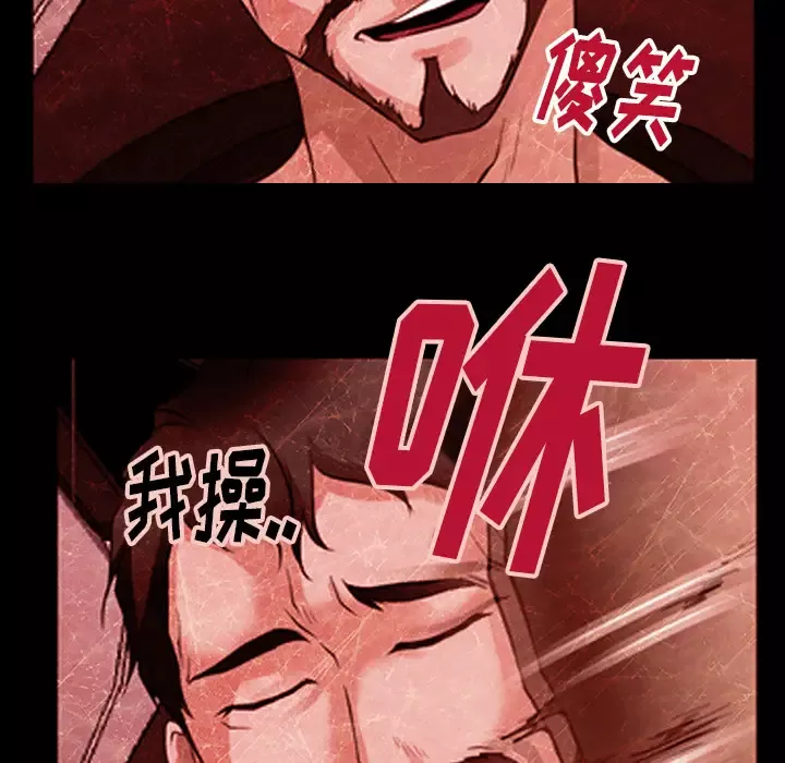 雷普利爱情-第43章 - 图片 60