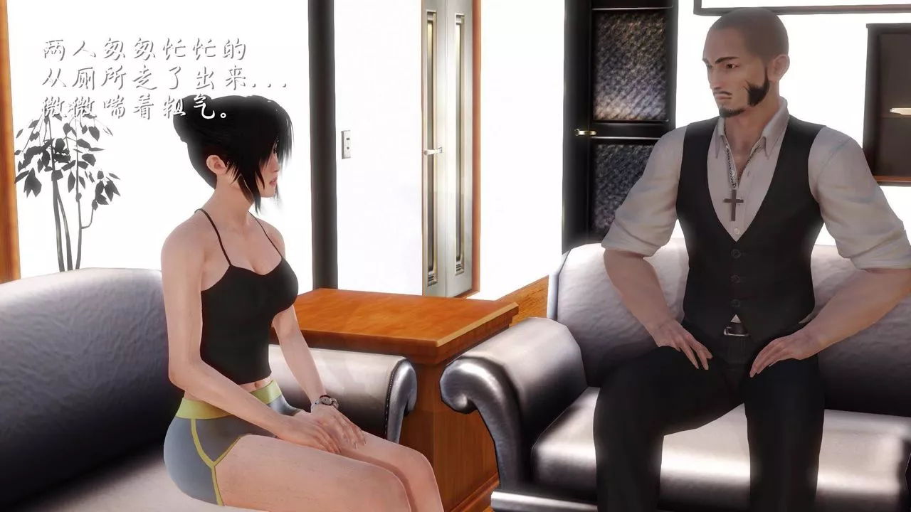 [3D]白潔珍藏版第11話