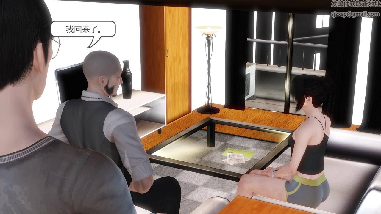 [3D]白潔珍藏版第11話