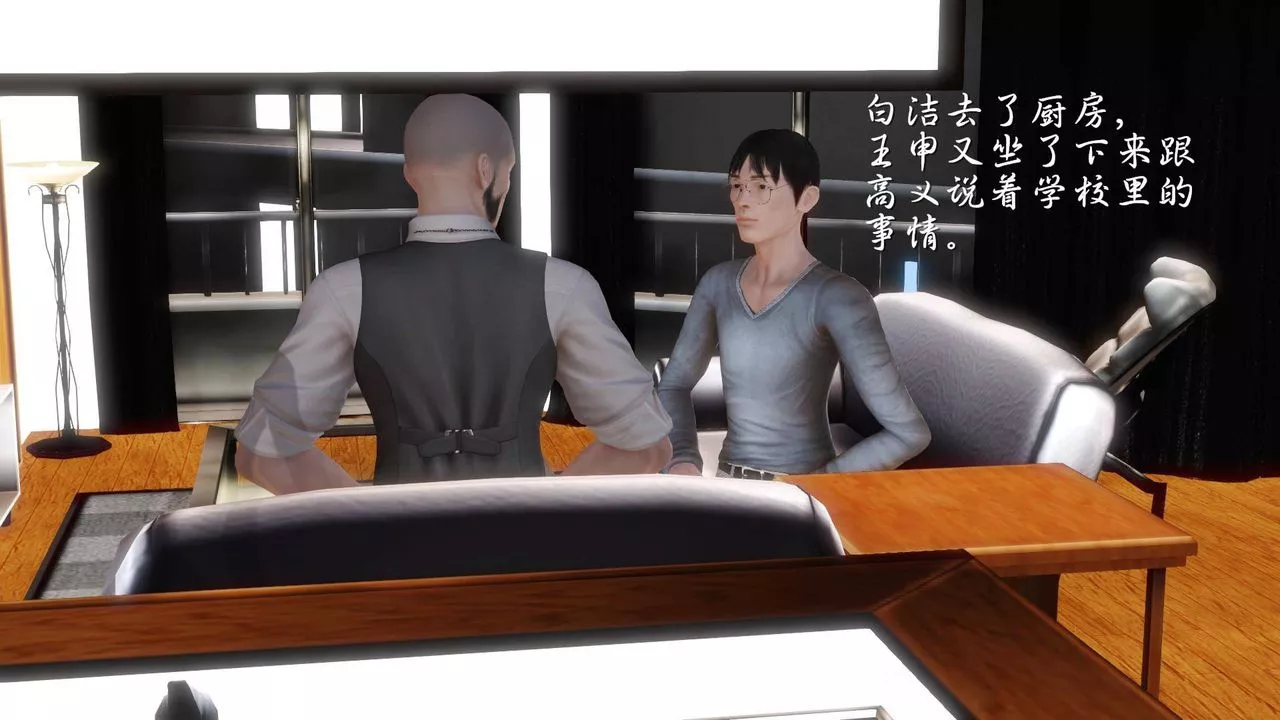 [3D]白潔珍藏版第11話