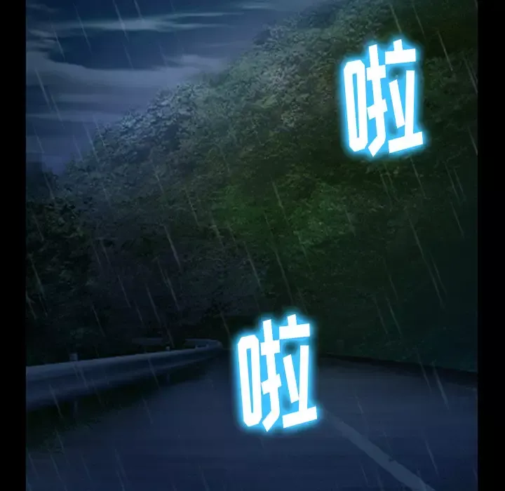 雷普利爱情第43章