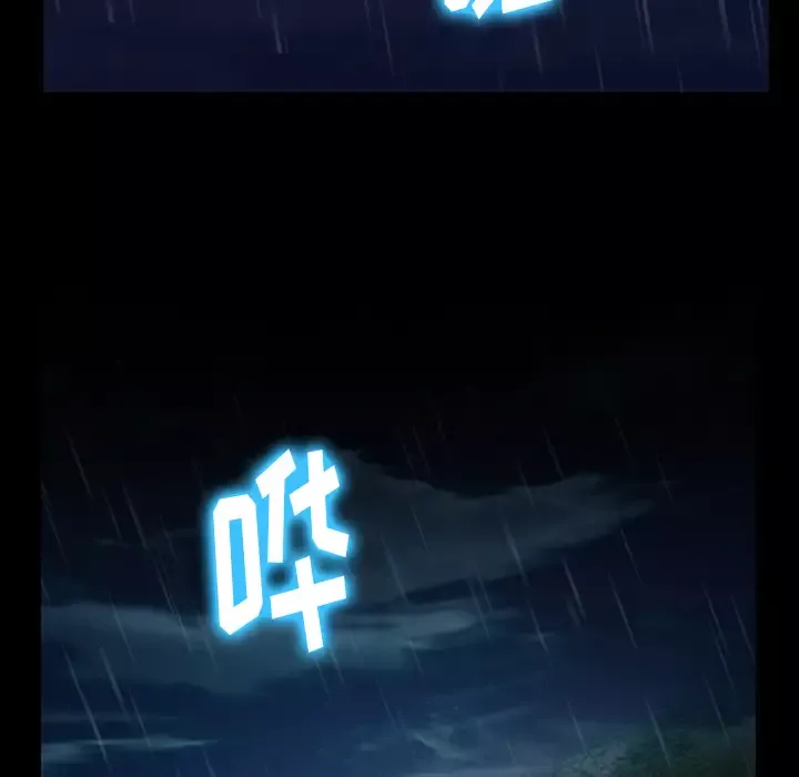 雷普利爱情-第43章 - 图片 68