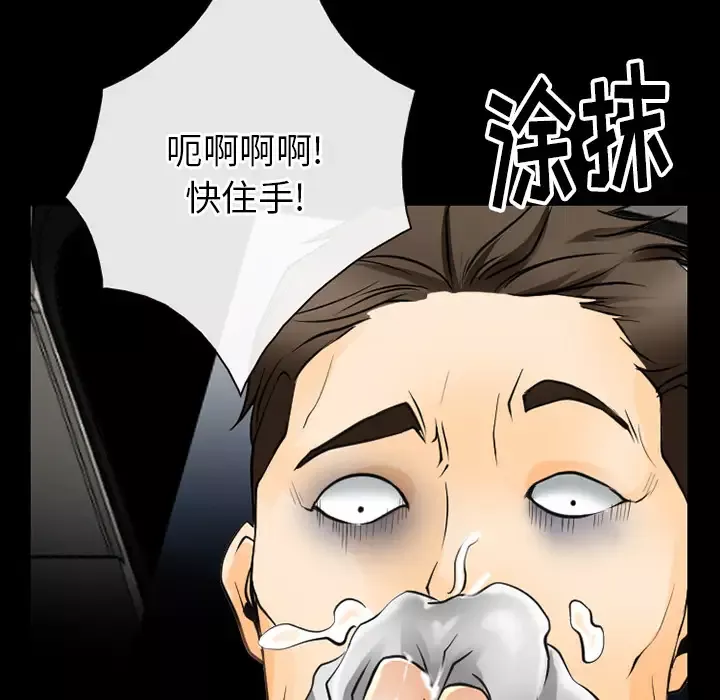雷普利爱情-第43章 - 图片 72