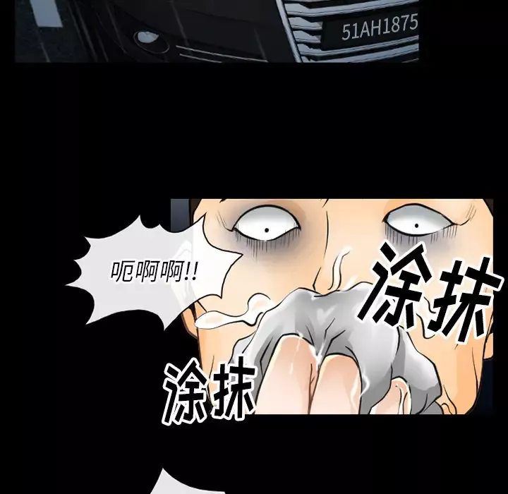 雷普利爱情-第43章 - 图片 71