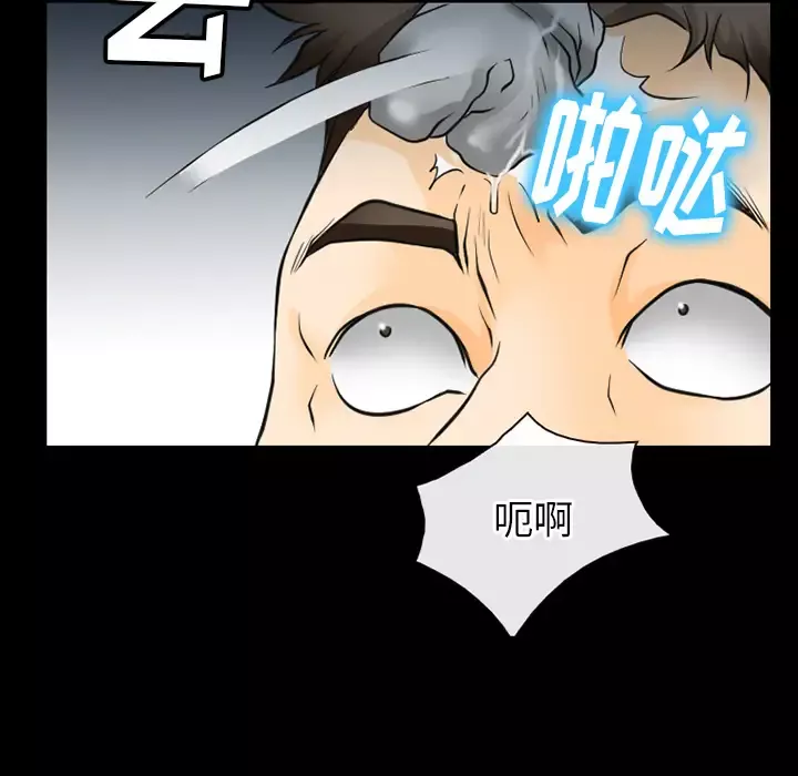 雷普利爱情-第43章 - 图片 76