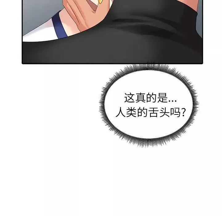 天降夢中人第9话