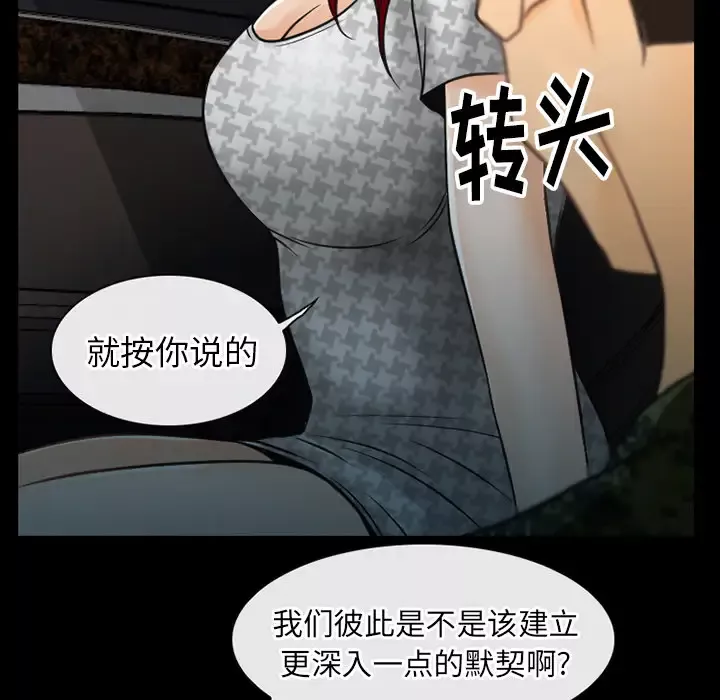雷普利爱情-第43章 - 图片 79