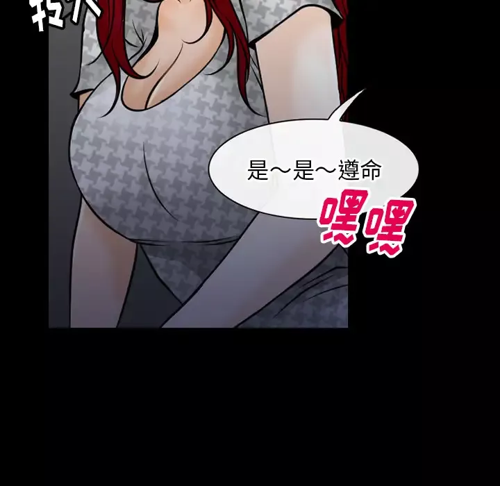 雷普利爱情-第43章 - 图片 87