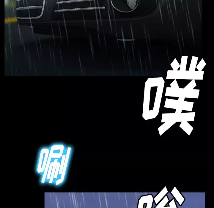 雷普利爱情-第43章 - 图片 89