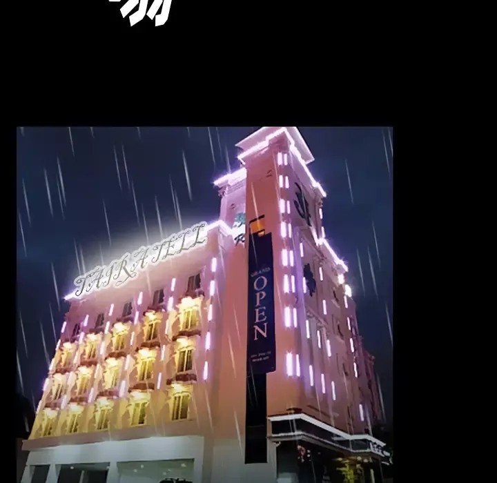 雷普利爱情-第43章 - 图片 91