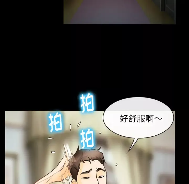 雷普利爱情-第43章 - 图片 93