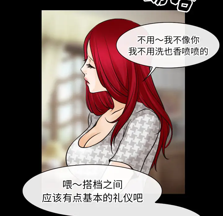 雷普利爱情第43章