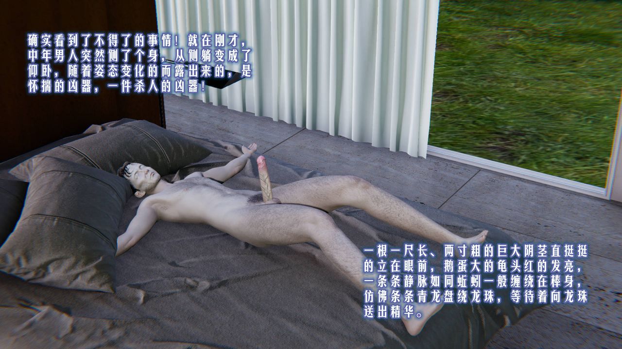 [3D]爱之原力第01话