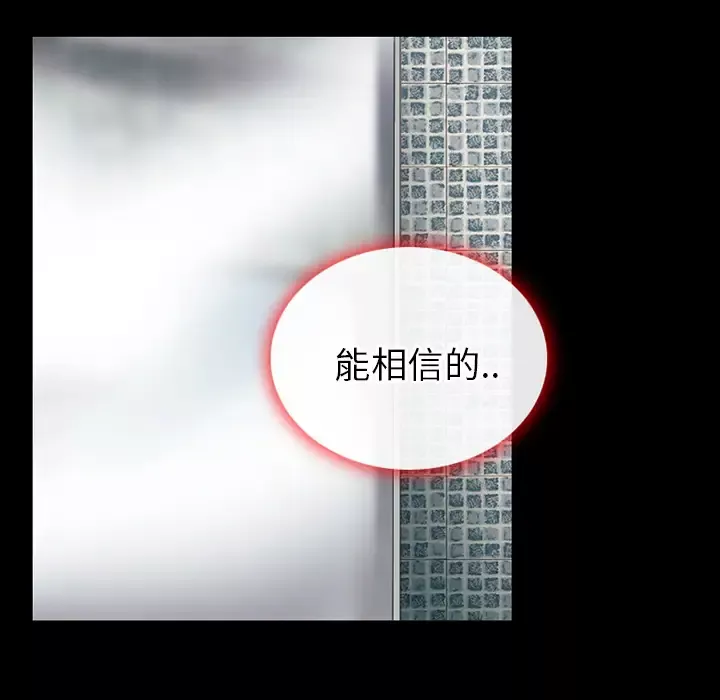 雷普利爱情第43章