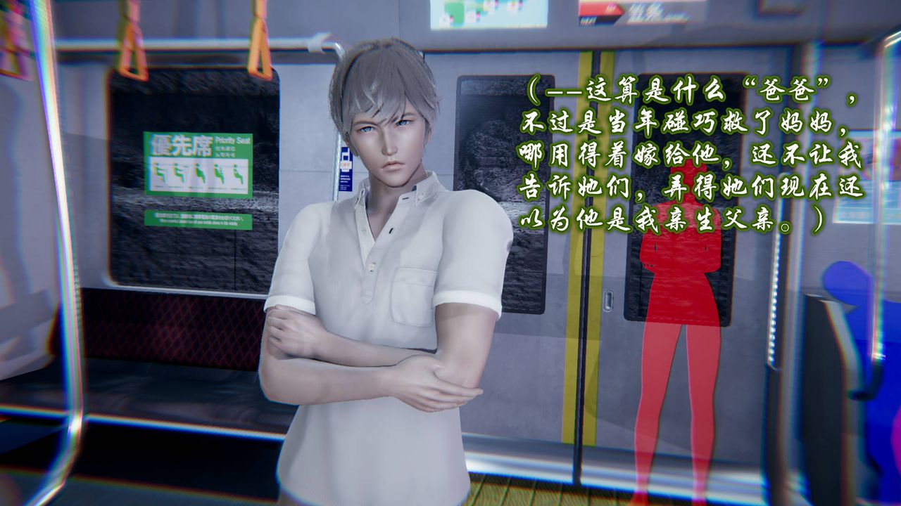 [3D]爱之原力第01话