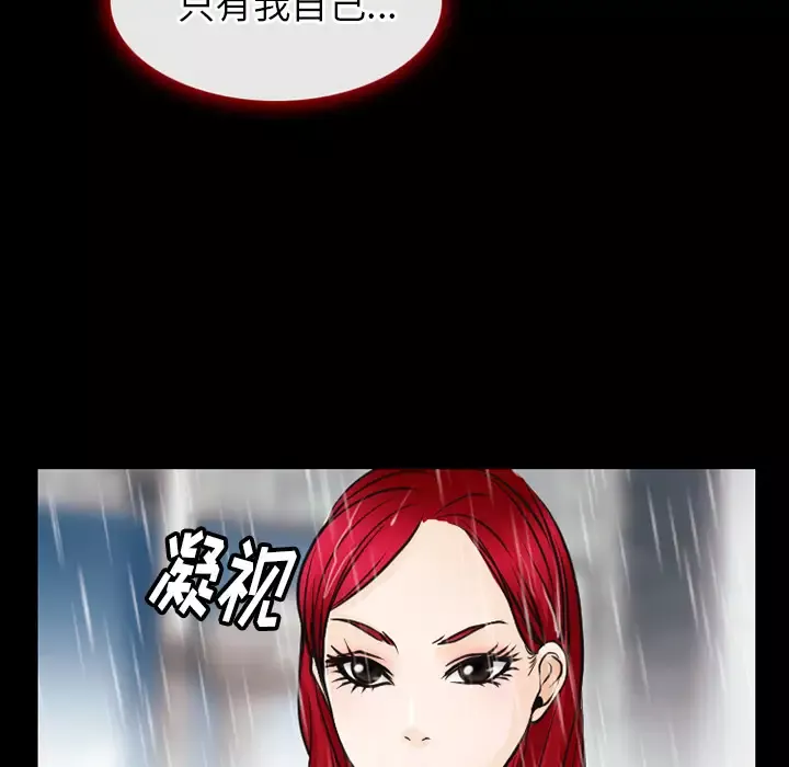 雷普利爱情第43章