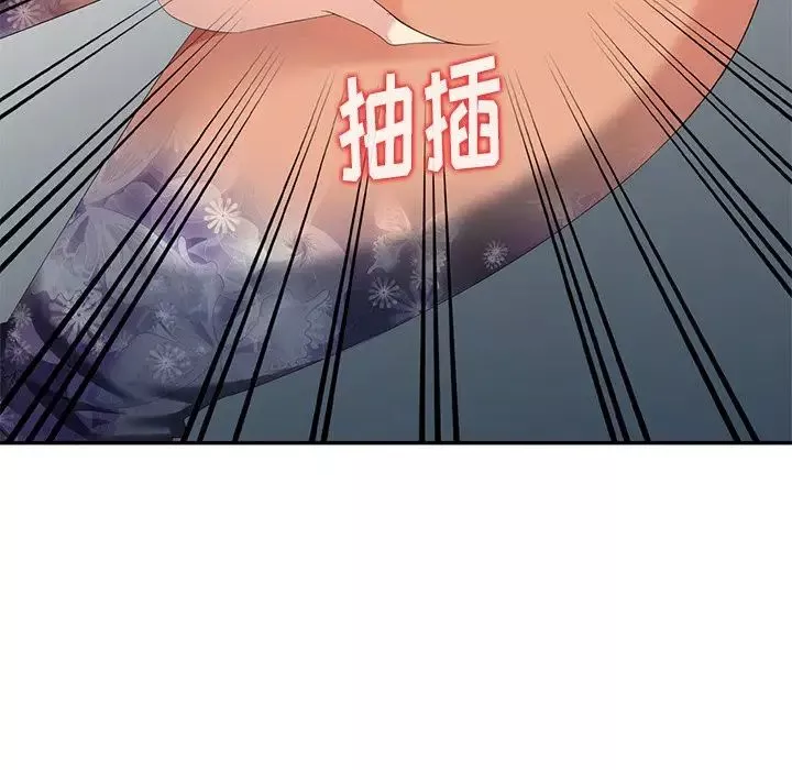 天降夢中人第9话