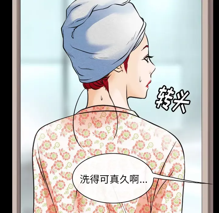 雷普利爱情第43章