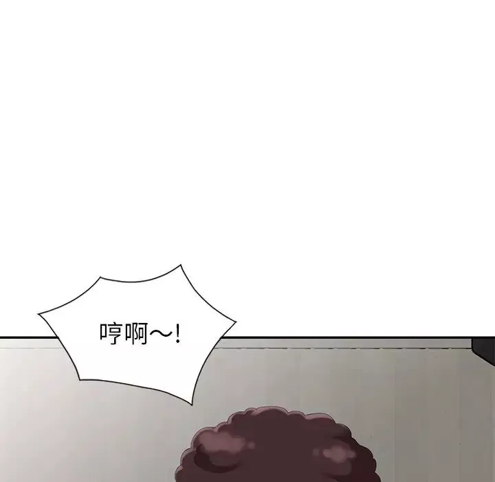 天降夢中人第9话