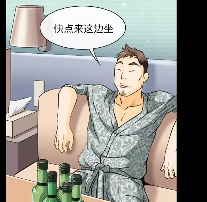 雷普利爱情-第43章 - 图片 110