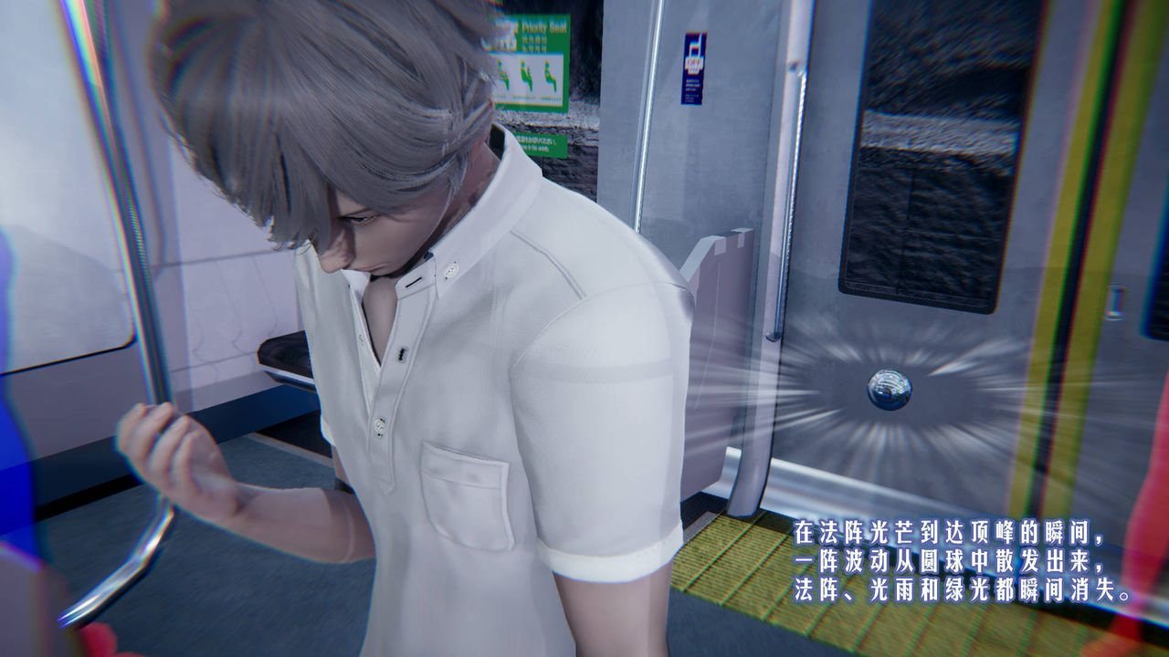 [3D]愛之原力第01話