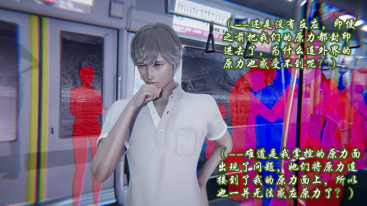 [3D]爱之原力第01话