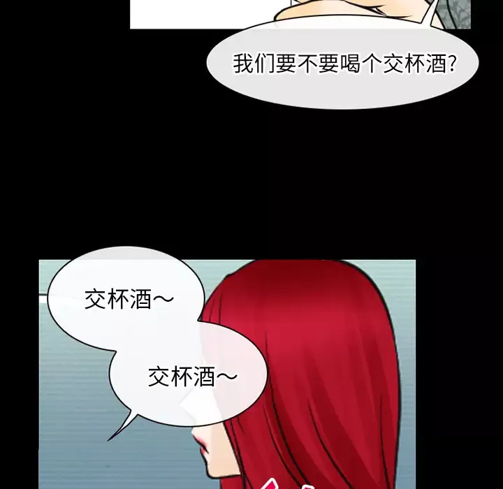 雷普利爱情-第43章 - 图片 115