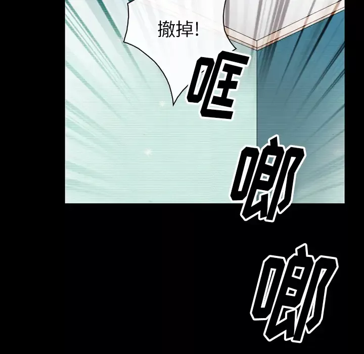 雷普利爱情-第43章 - 图片 117