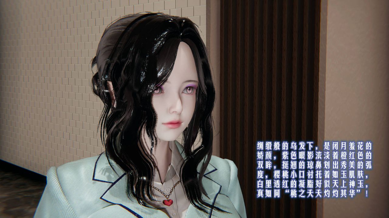 [3D]爱之原力第01话