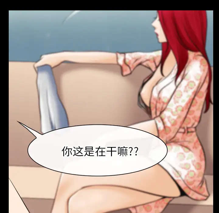 雷普利爱情第43章