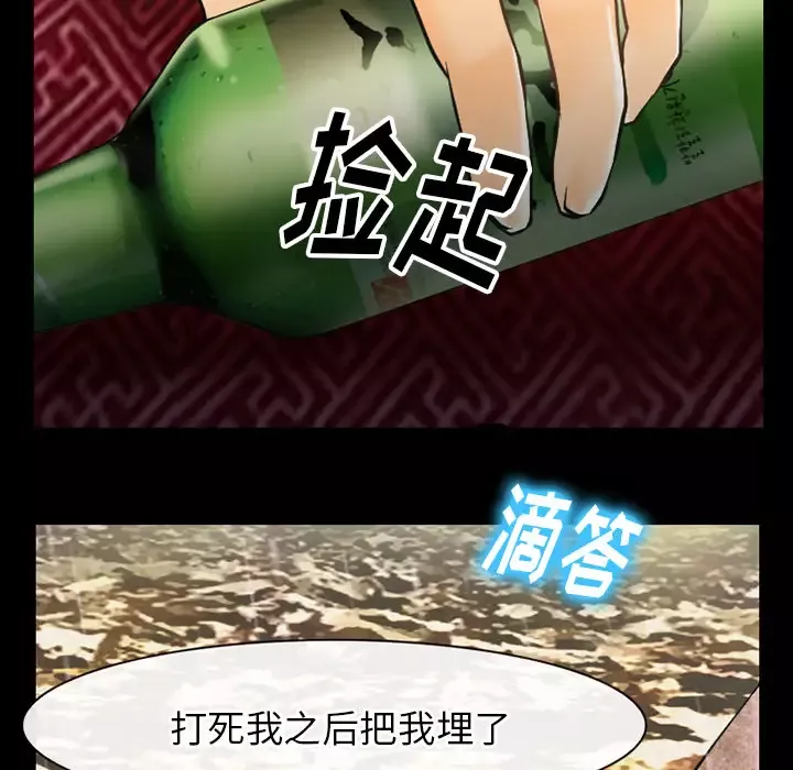 雷普利爱情-第43章 - 图片 122