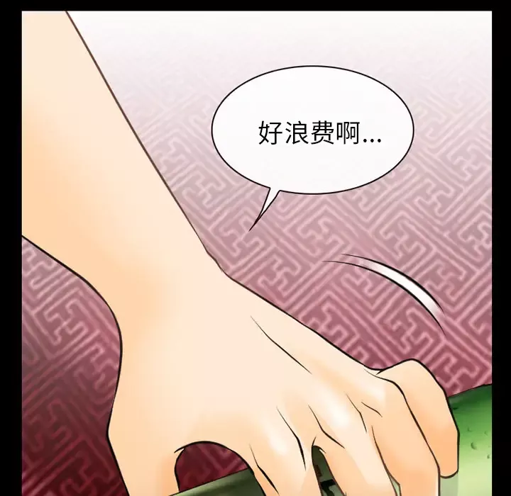 雷普利爱情-第43章 - 图片 121
