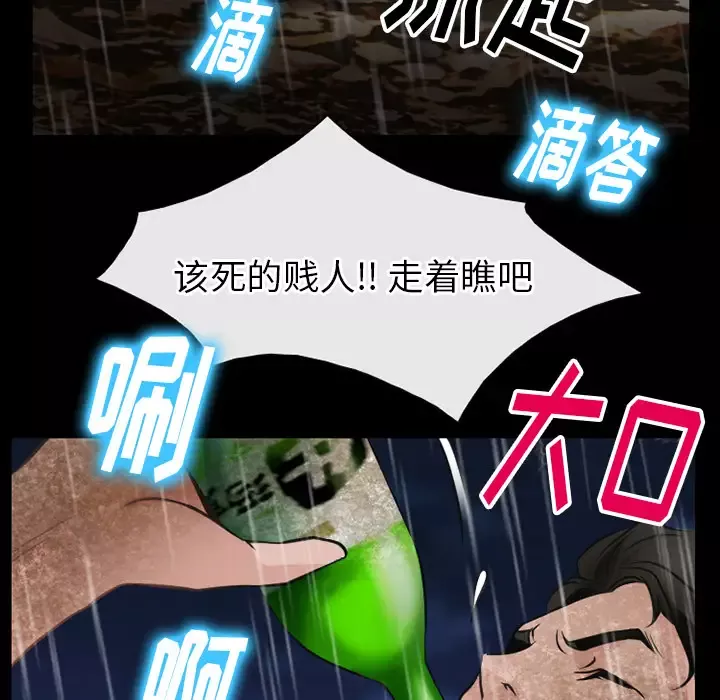 雷普利爱情-第43章 - 图片 124