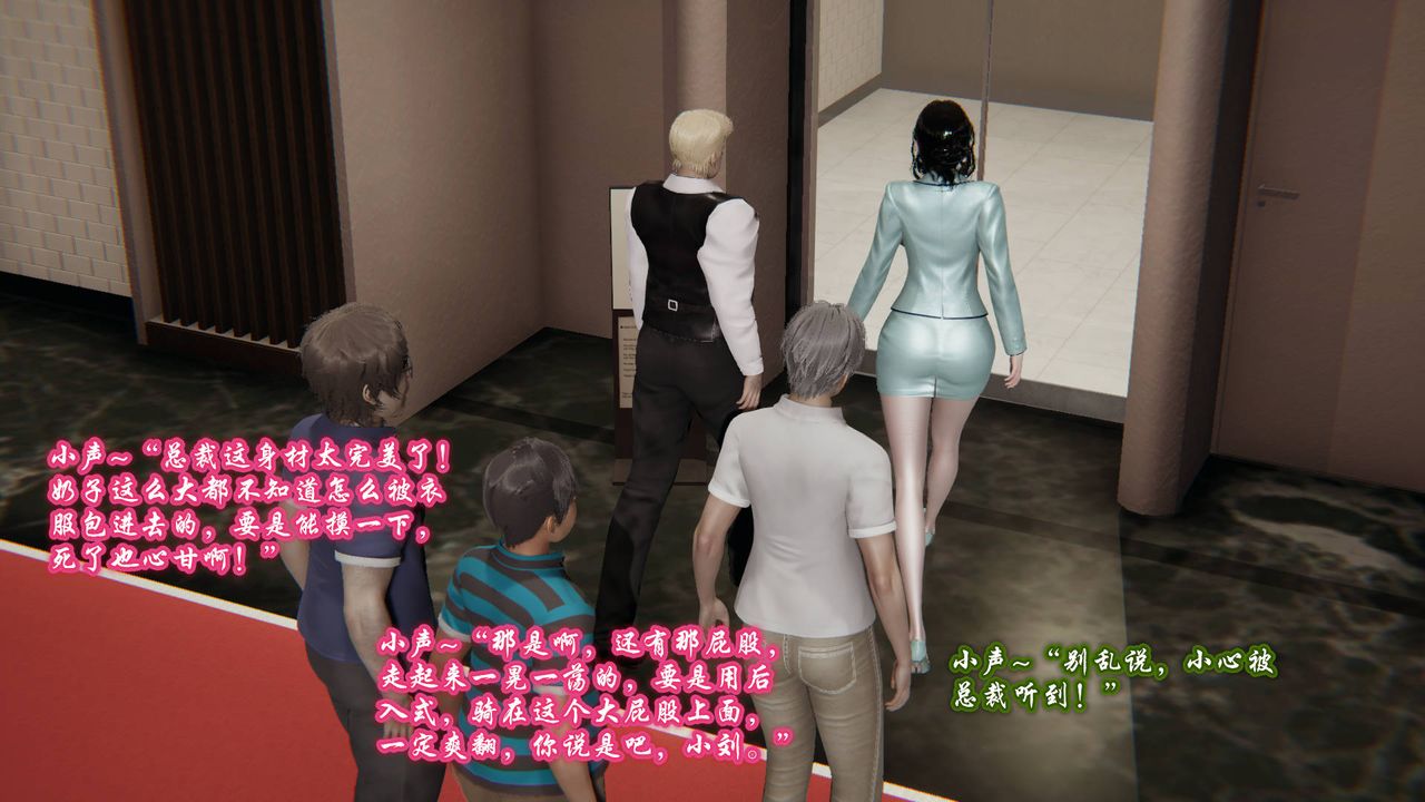 [3D]爱之原力第01话