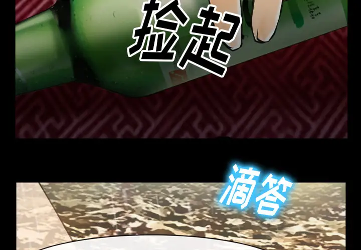 雷普利爱情第44章