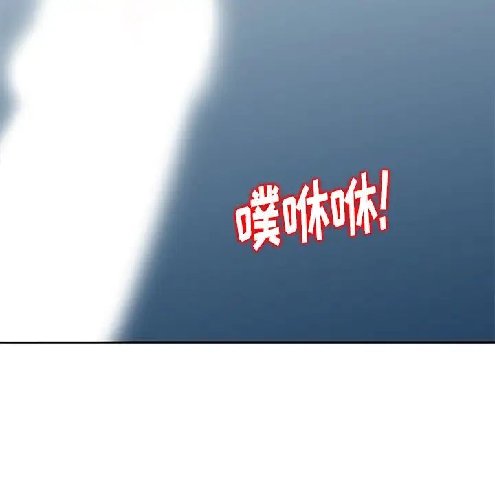 天降梦中人第10话