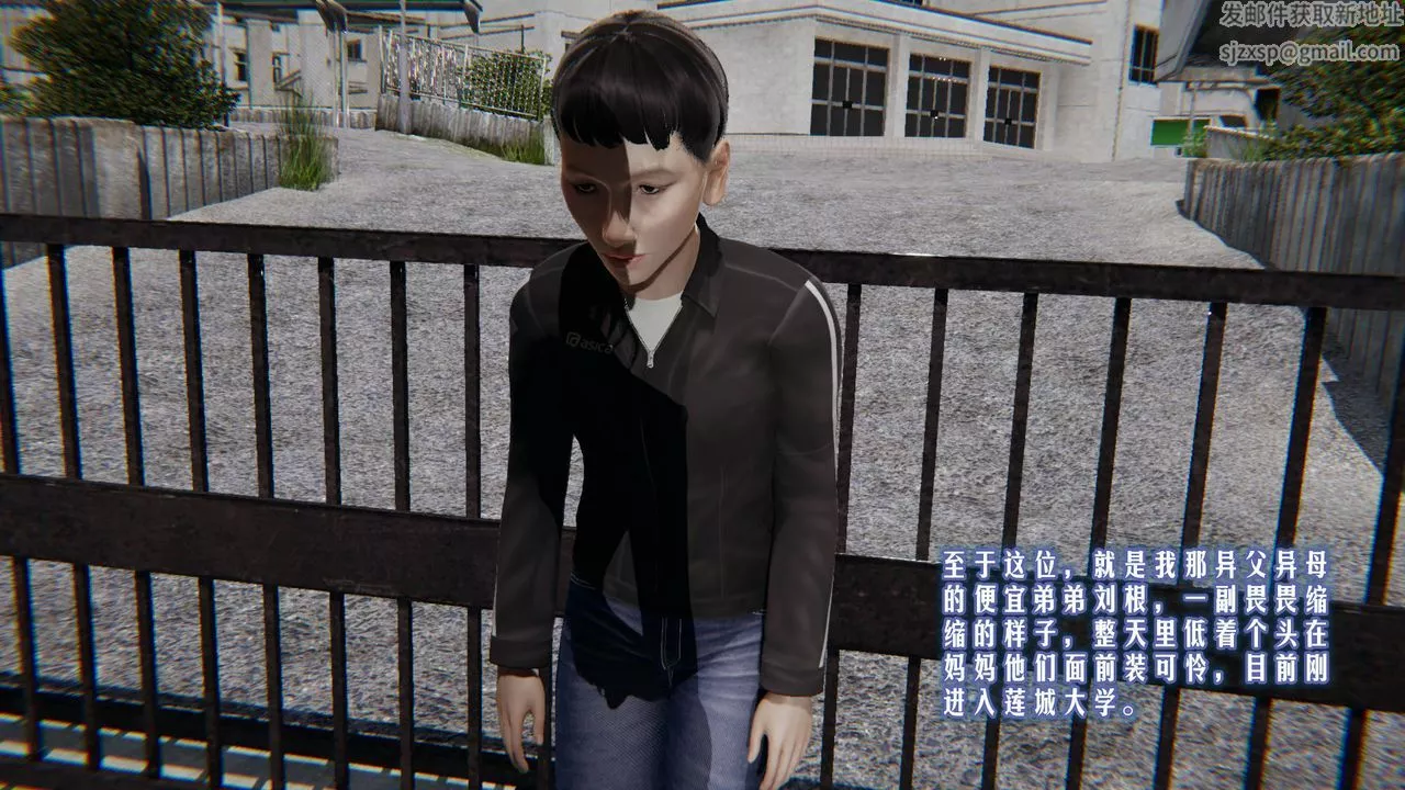 [3D]爱之原力-第01话 - 图片 54