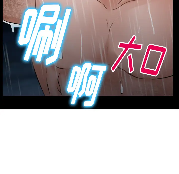 雷普利爱情第44章