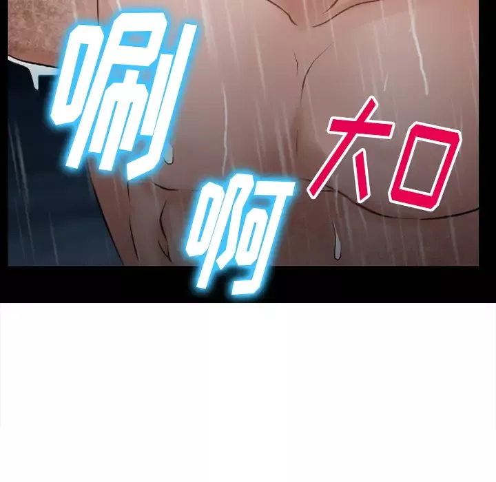 雷普利爱情第44章