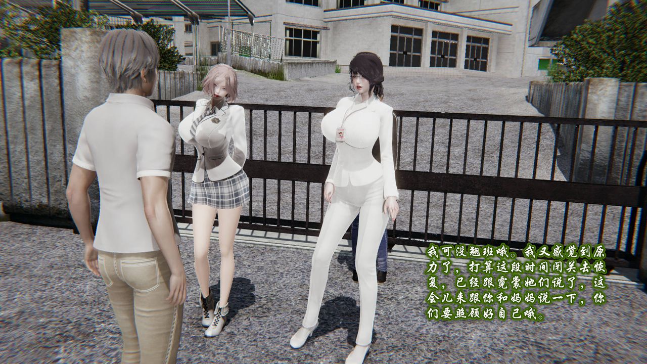 [3D]爱之原力第01话