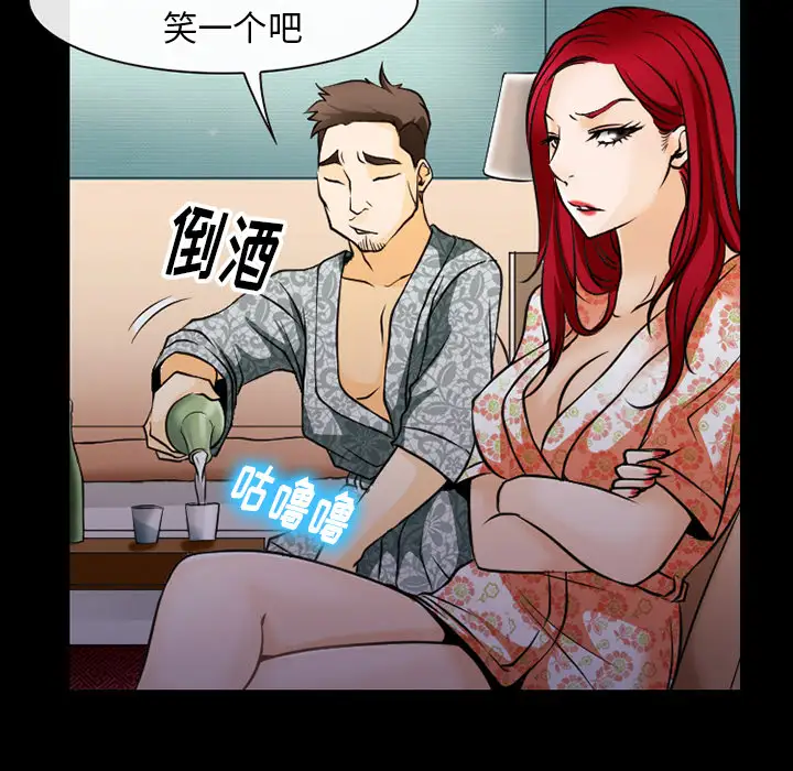 雷普利爱情第44章