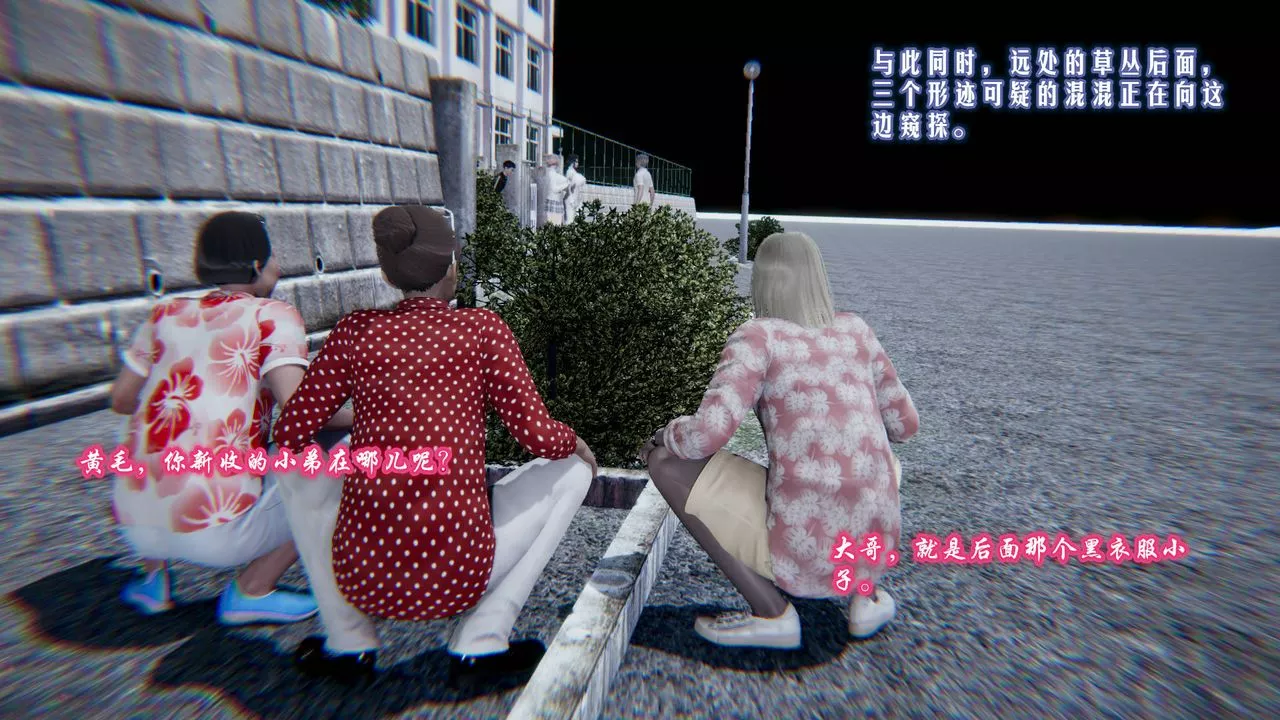 [3D]爱之原力-第01话 - 图片 59