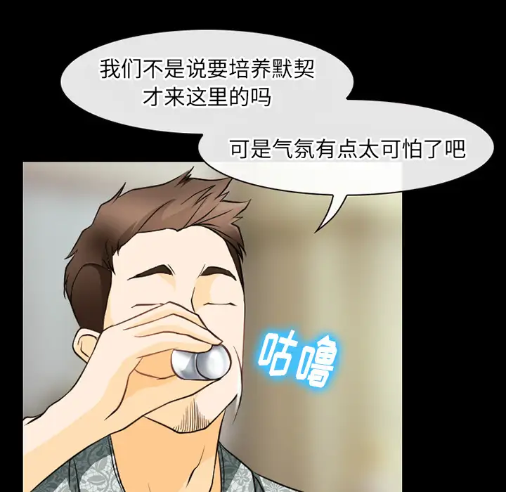 雷普利爱情第44章