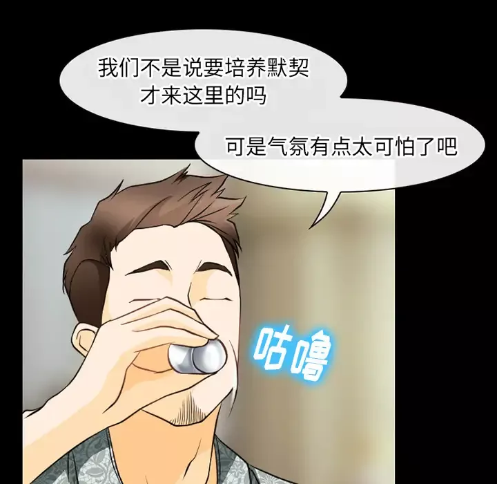 雷普利爱情第44章