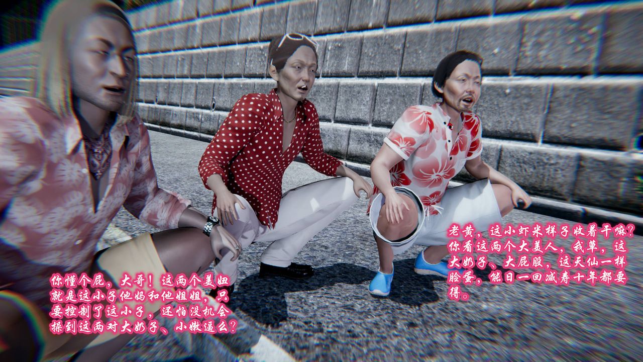 [3D]愛之原力第01話