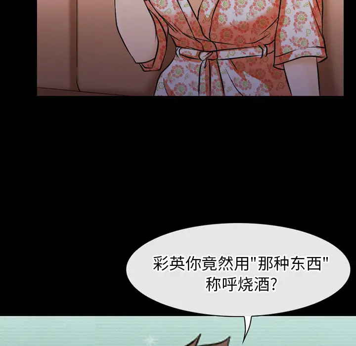 雷普利爱情第44章