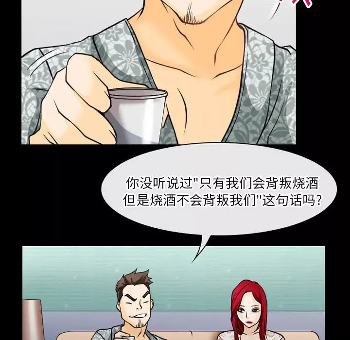 雷普利爱情-第44章 - 图片 22